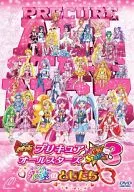 映画プリキュアオールスターズ NewStage3 永遠のともだち [通常版]