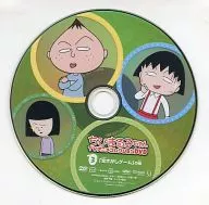 樱桃小丸子TV动画精选DVD(3)《寻宝游戏》之卷