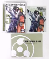 NARUTO : The Legend of Shippoku (5) [First Press Limited version]