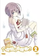 Invaders of the Rokujouma? Volume 2 [First Press Limited version]