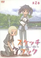 素描本～full color's～第2卷[初回版]