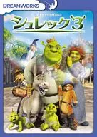 史莱克3特别版