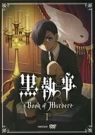 Black Butler Book of Murder