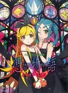 凭物语第二卷YOJIGI人偶娃娃(下)[完全生产限定版]