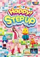 ハッピー!クラッピー ハッピー!ソング HAPPY! Step Up