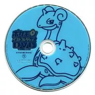 ポケモン ベストコレクションDVD オレンジ諸島編 1 ラプラスをたすけろ!
