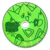 ポケモン ベストコレクションDVD オレンジ諸島編 2 きえたポケモンたちのナゾ!