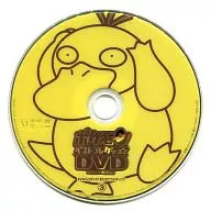 ポケモン ベストコレクションDVD オレンジ諸島編 3 さよならコダック!またきてゴルダック?