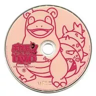 ポケモン ベストコレクションDVD オレンジ諸島編 5 してんのうカンナ!こおりのたたかい!!