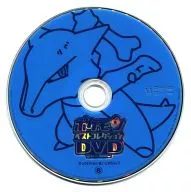 ポケモン ベストコレクションDVD オレンジ諸島編 8 タッグバトル!さいごのジム!!