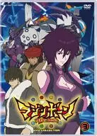 マジンボーン DVD COLLECTION VOL.3