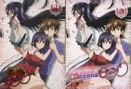 ハイスクールD×D BorN Vol.3 [初回版]