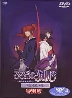 Rurouni Kenshin ~ Meiji Kenkyaku Romantan ~ Memories Special Edition [Normal Edition] (Condition : Package is difficult)