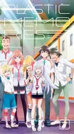 プラスティック・メモリーズ 7 [完全生産限定版]