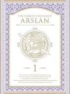 THE HEROIC LEGEND OF ARSLAN Vol. 1 [First Press Limited production]