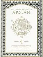 THE HEROIC LEGEND OF ARSLAN Vol. 4 [First Press Limited production]