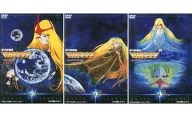 新竹取物語 1000年女王 全3巻セット
