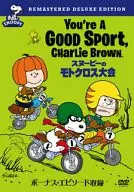 Special edition of Snoopy's motocross convention