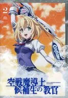 Sky Wizards Academy Volume 2 [Limited Edition]