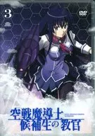 Sky Wizards Academy, Volume 3 [Limited Edition]