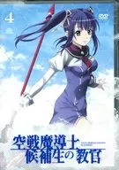 Sky Wizards Academy Vol. 4 [Limited Edition]