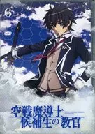Sky Wizards Academy,. 6 [limited edition]
