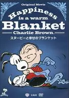 SNOOPY DVD BOOK Snoopy and Happy Blanket