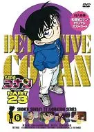 Detective Conan PART23 (6)