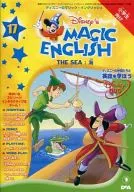 迪士尼的魔幻英语第17卷(Disney's Magic English 17)THE SEA:海