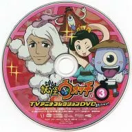 妖怪手表TV动画收藏DVD2Nyan！(3)