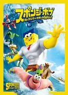 海绵Bob大海的人们拯救了全世界WOO(～)!