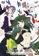 GATCHAMAN CROWDS Insight Vol. 2 [First Edition]
