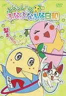 Funassyi no Fuwa Fuwa No Hi 6 Pear Matsuri! [Normal Edition]