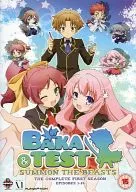 BAKA AND TEST SUMMON THE BEACONS COMPLETE FIRST SEASON [Import Edition]