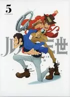 Lupin III PARTE 4 Vol. 5