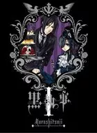 Black Butler I [Animate Limited Edition]