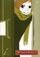 Ristorante Paradiso 1 [versión para First Press Limited]