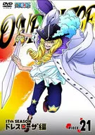 航海王One Piece航海王One Piece17th季禮服羅莎篇PIECE.21