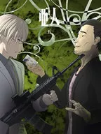 Ajin-5 [First production limited edition]