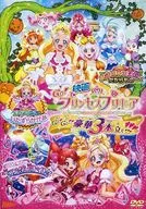電影Go！公主光之美少女Go！Go！豪華3棵立！[通常版]