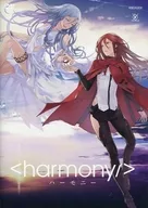 Harmony