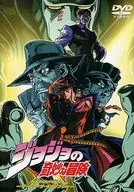 JOJO'S BIZARRE ADVENTURE Adventure. 10 Derby the Gambler [First Edition]