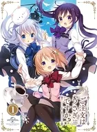 ご注文はうさぎですか? 第1巻 [初回限定版](修正版)