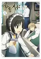 Shonen Maid Vol. 1