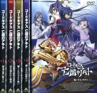 コードギアス 亡国のアキト 通常版 全5巻セット