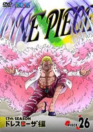 ONE PIECE ワンピース 17thシーズン ドレスローザ編 PIECE.26