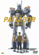 Mobile Police Patlabor REBOOT