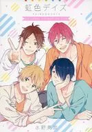 Nijiiro Days ORIGINAL ANIMATION DVD
