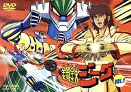 Kotetsu Jeeg VOL. 1