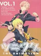 TV Tsukiuta. THE ANIMATION, Volume 1